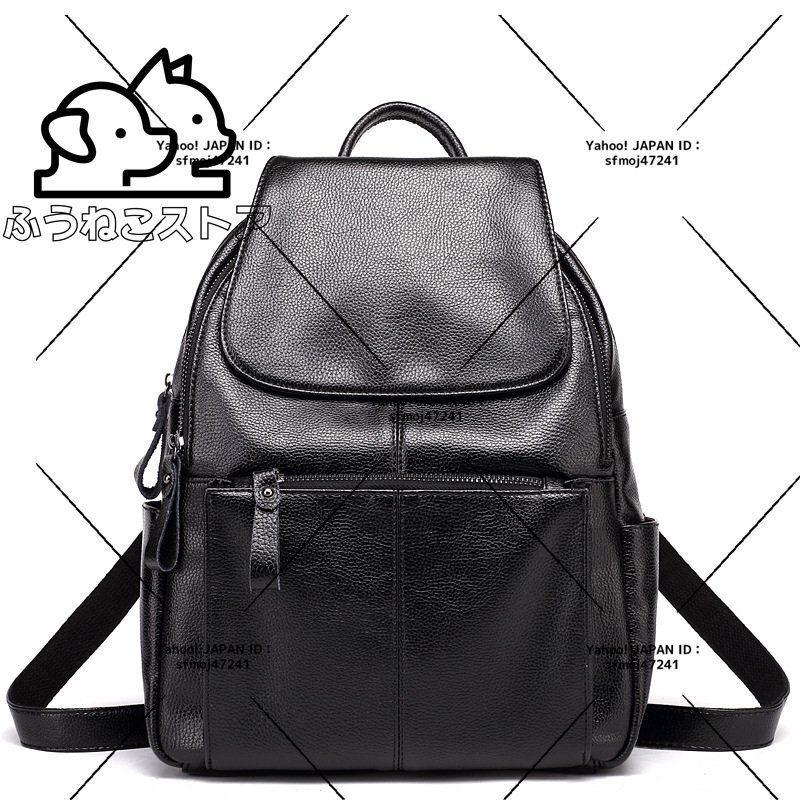 本革 リュック レディース リュックサック バックパック?リュックマザーズバッグ ハンドバッグ ショルダーバッグ ☆ブラック拍卖