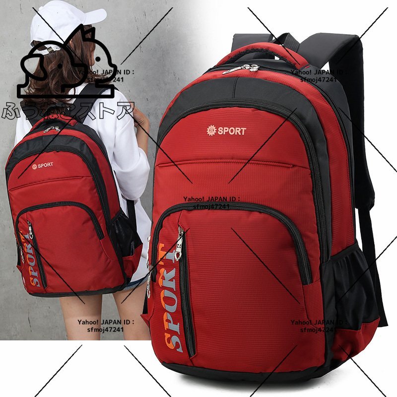 上質 登山 リュック 軽量 大容量 バックパック 20-35L 防災リュック 防水 旅行リュックサック拍卖