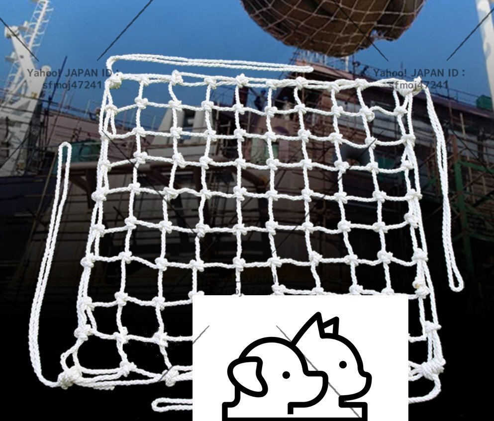 実用品★ モッコ型 ング スリングベルト 1.0m×1.0m ル+ナイロン製 マス目10cm 使用荷重1t拍卖