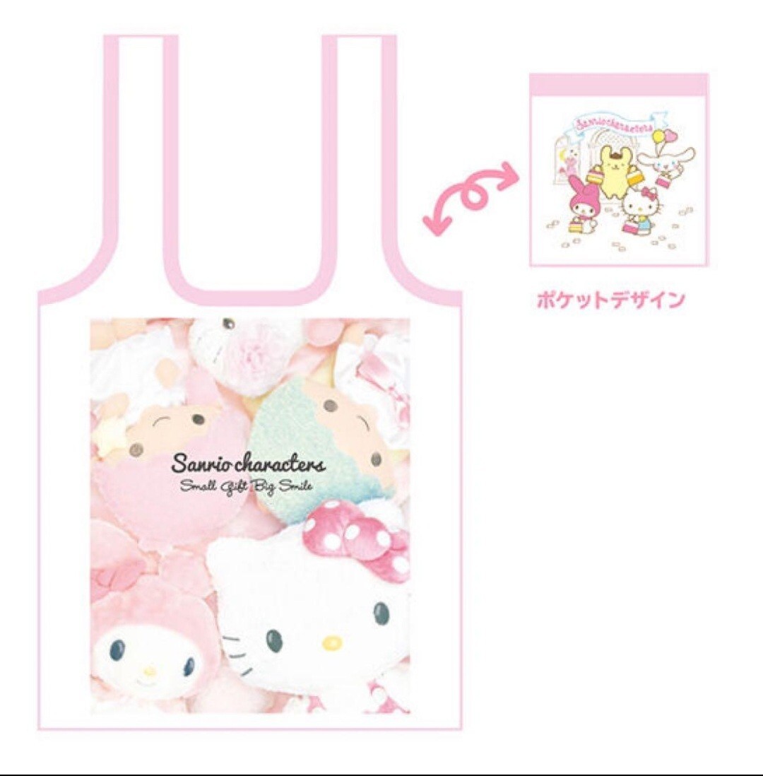 【サンリオ】ガシャポン エコバッグ くるんとーと ショッパーデザイン B キティ マイメロ キキララ ガチャガチャ カプセル 1Z005kR608拍卖