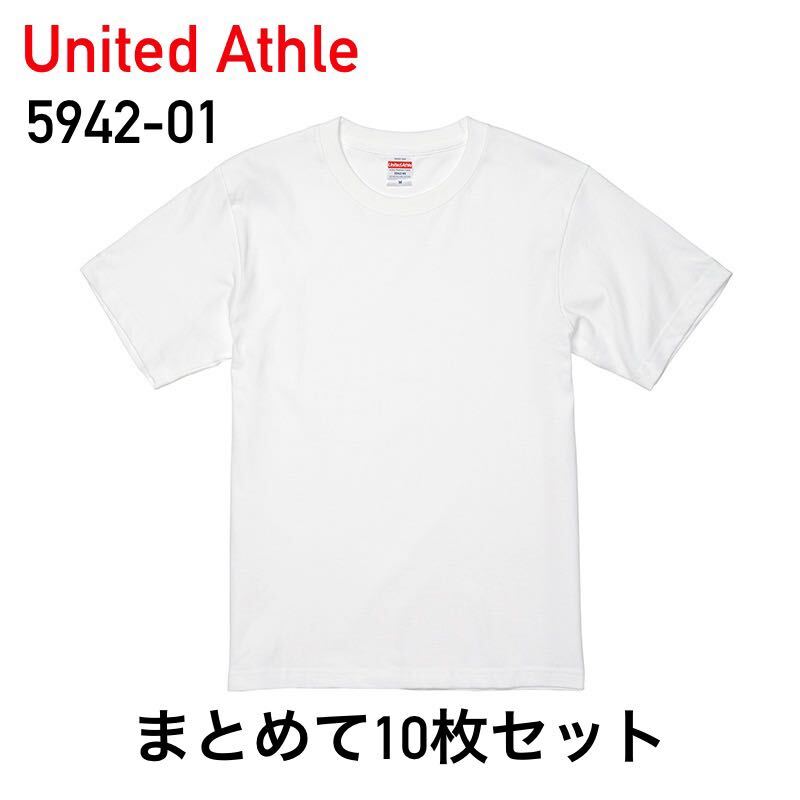 新品 United Athle ユナイテッドアスレ 5942-01 6.2オンス プレミアム Tシャツ 半袖 Tシャツ XL 白 無地 ホワイト 10枚 まとめて セット拍卖