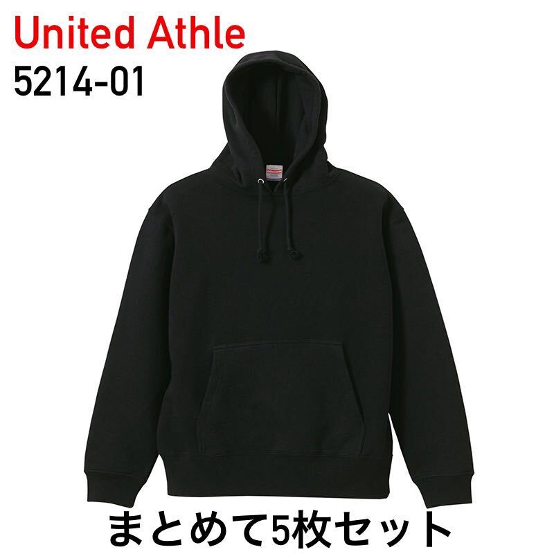新品 United Athle ユナイテッドアスレ 5214-01 10.0オンス スウェット プルオーバー パーカ 裏パイル XL 黒 無地 ブラック 5枚 セット拍卖
