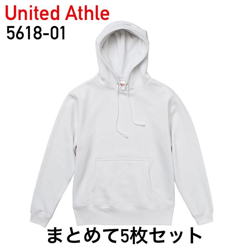 新品 United Athle ユナイテッドアスレ 5618-01 10.0オンス T/C スウェット プルオーバー パーカ 裏起毛 L 白 無地 ホワイト 5枚 セット拍卖