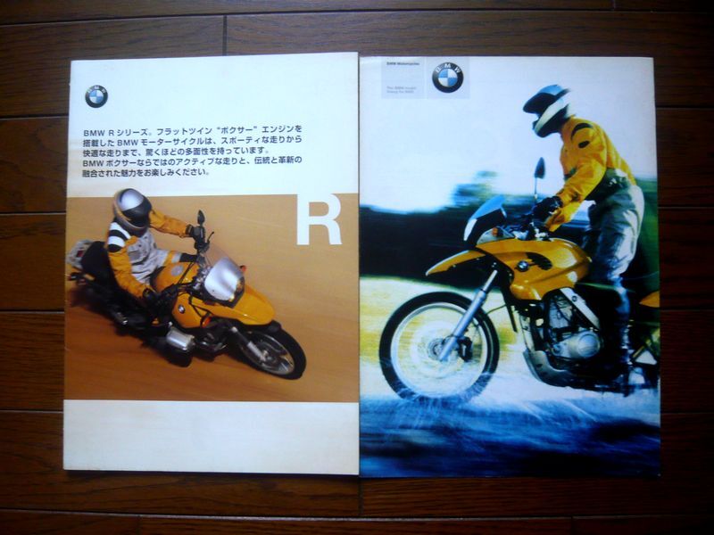 ★【BMW】2000年 BMW Rシリーズ カタログ R1200/R1100/R1150/F650/K1200拍卖