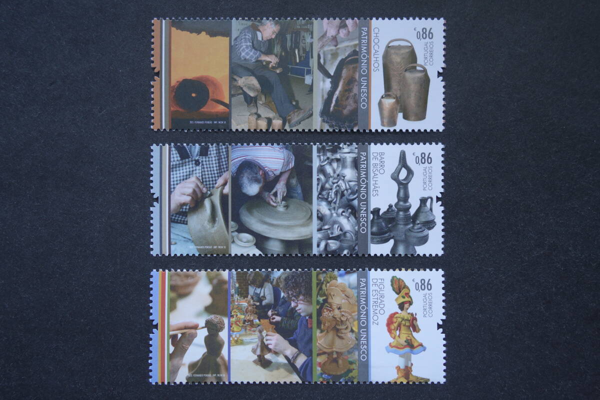 外国切手:ポルトガル切手 「ユネスコ世界遺産」(エストレモーシュの伝統的な陶器人形 ほか)3種完 未使用拍卖
