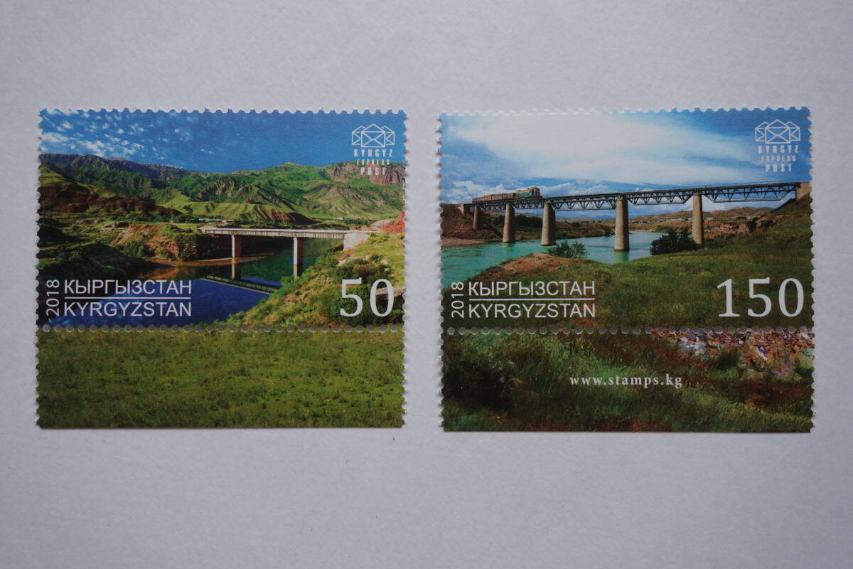外国切手:キルギス切手 「橋」2種完 未使用拍卖