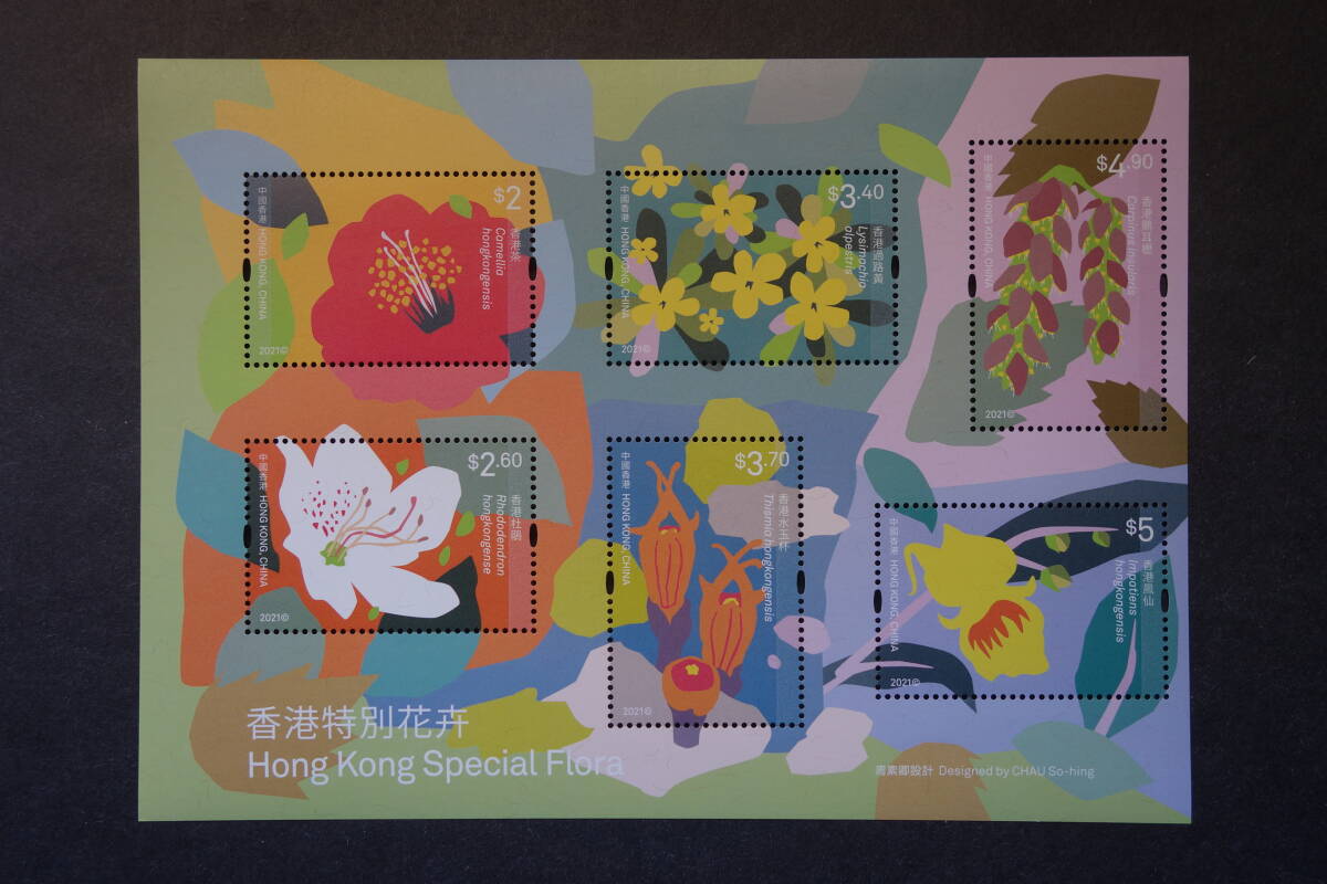 外国切手:中国香港切手 「特別な花」 (香港紅山茶 ほか) 6種m/s 未使用拍卖