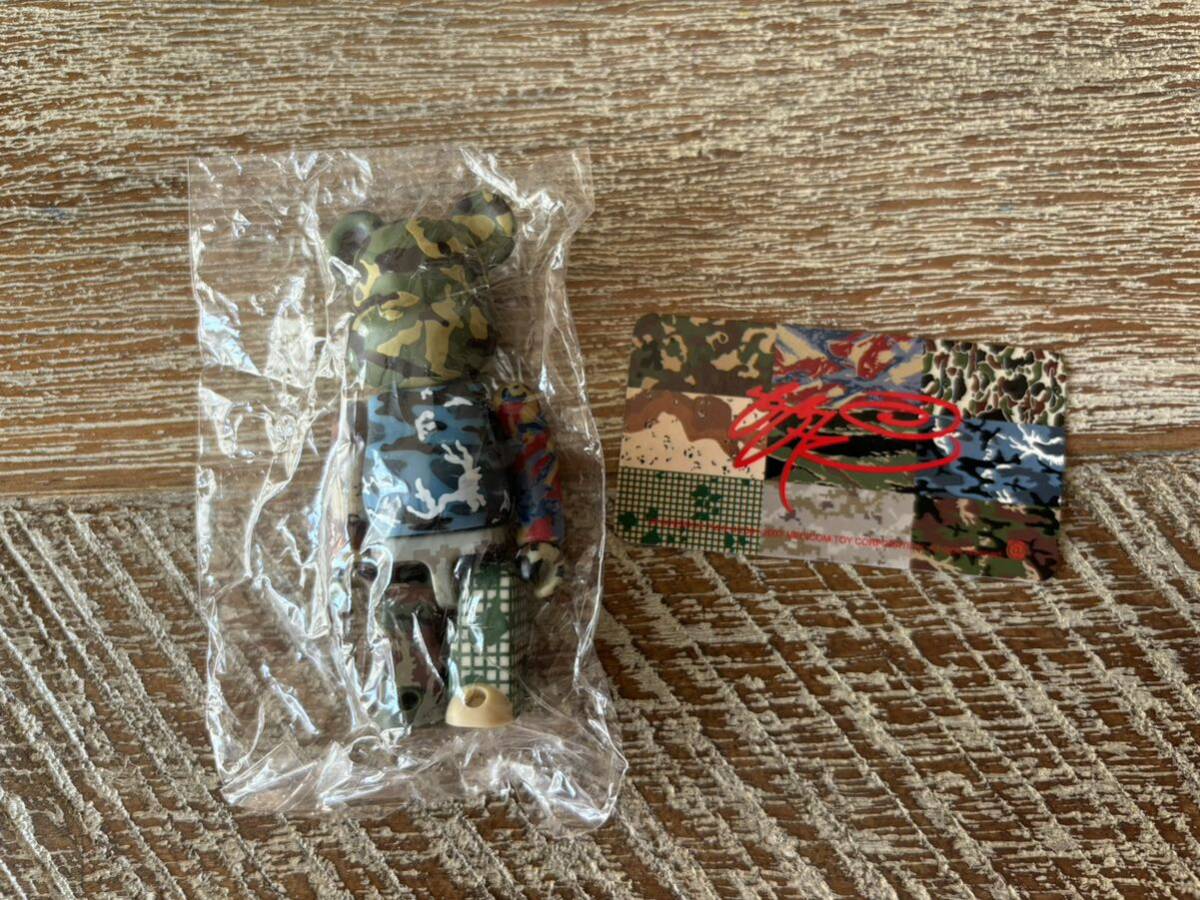 ベアブリック /BE@RBRICK シリーズ15 シークレット SSUR(メディコムトイ・フィギュア・迷彩・カモフラージュ)拍卖