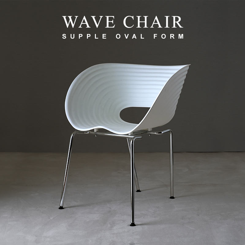 デザインチェア ダイニング 椅子 白 ホワイト おしゃれ 北欧 デザイン 曲線 ミッドセンチュリー モダン フォルム スタッキング 重ねられる拍卖