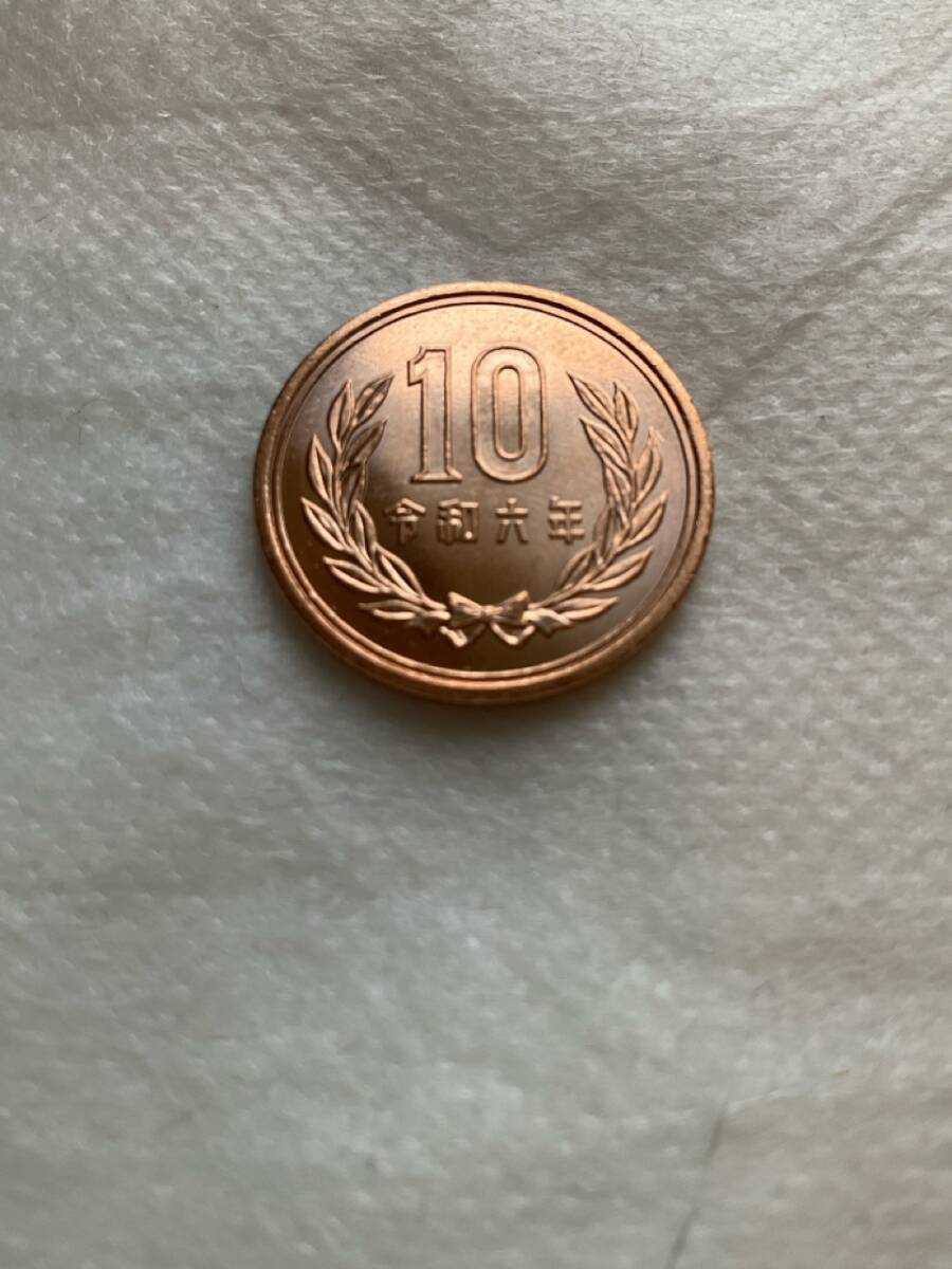 ♪即決☆令和六年☆10円硬貨☆流通品☆濡れ防止梱包☆全国一律送料110円♪拍卖
