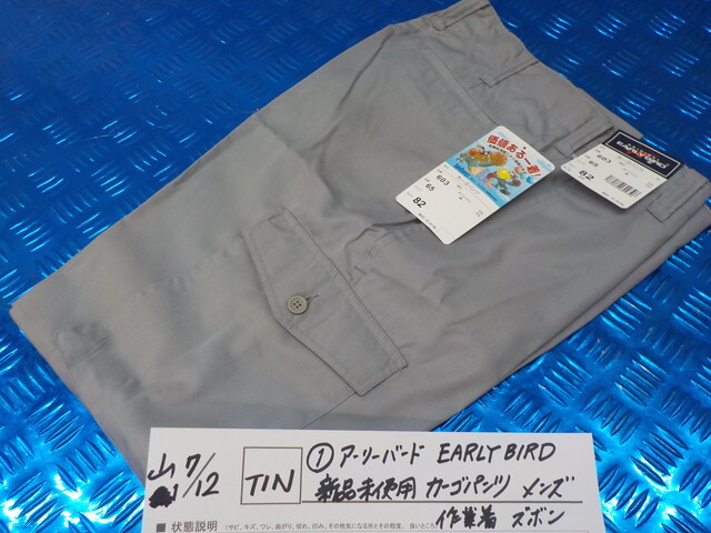 TIN●○(1)アーリーバード EARLY BIRD 新品未使用 カーゴパンツ メンズ 作業着 ズボン 6-7/12(こ)拍卖