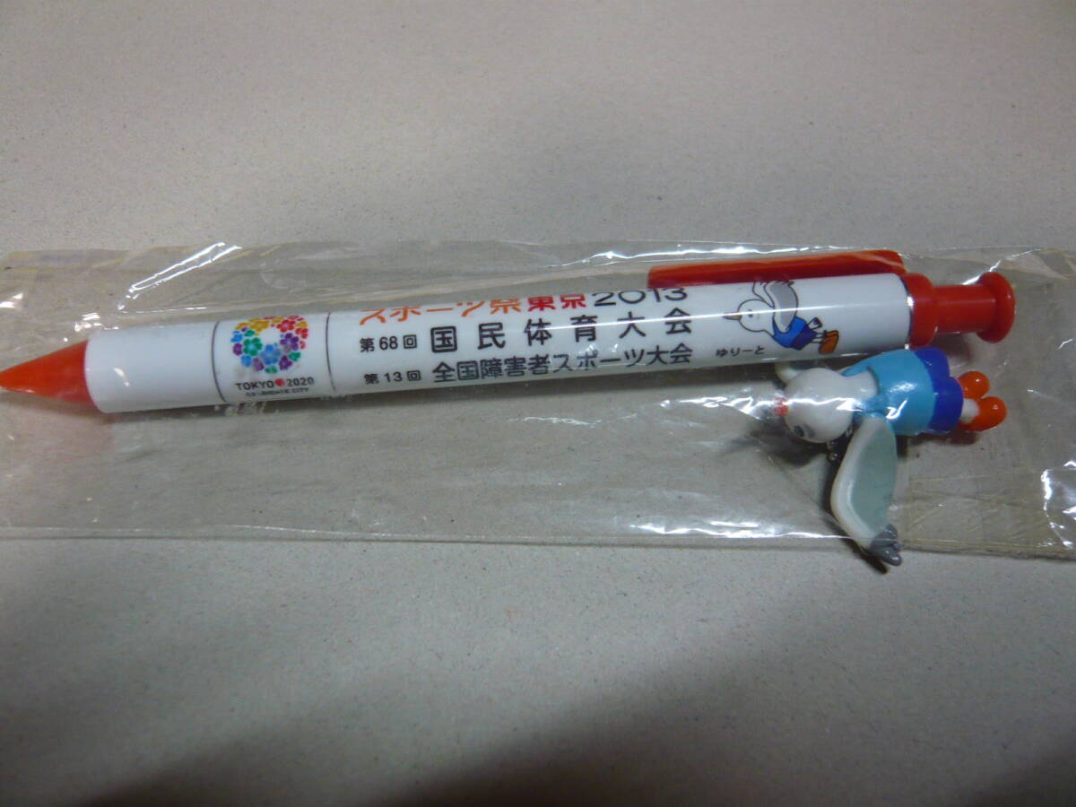 希少 2013年 スポーツ祭東京 国民体育大会 0.5mm 記念シャーペン 東京五輪マーク付き拍卖