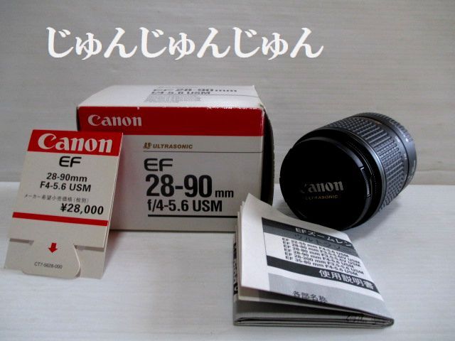 Canon キヤノンレンズ EF28-90mm★24f8f13拍卖