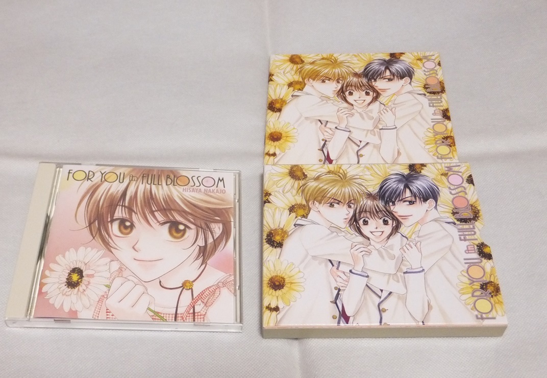 花とゆめ 1999年 花ざかりの君たちへ 中条比紗也 オリジナルドラマCD拍卖