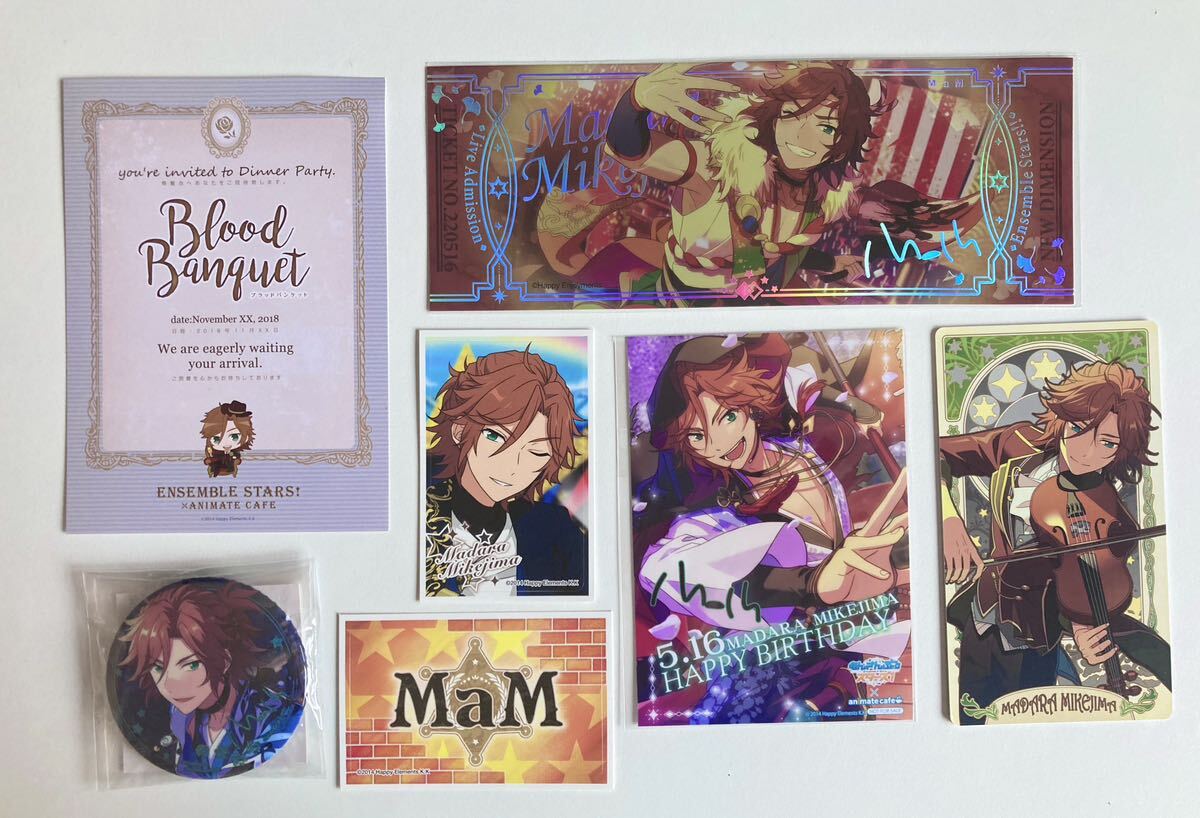 ●あんさんぶるスターズ! 三毛縞斑 セット拍卖