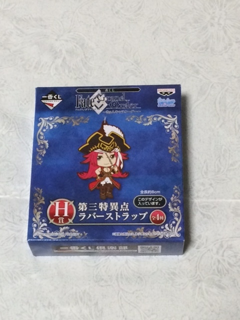 【フランシス・ドレイク】一番くじ Fate/Grand Order きゅんキャラオーダー H賞 第三特異点 ラバーストラップ拍卖