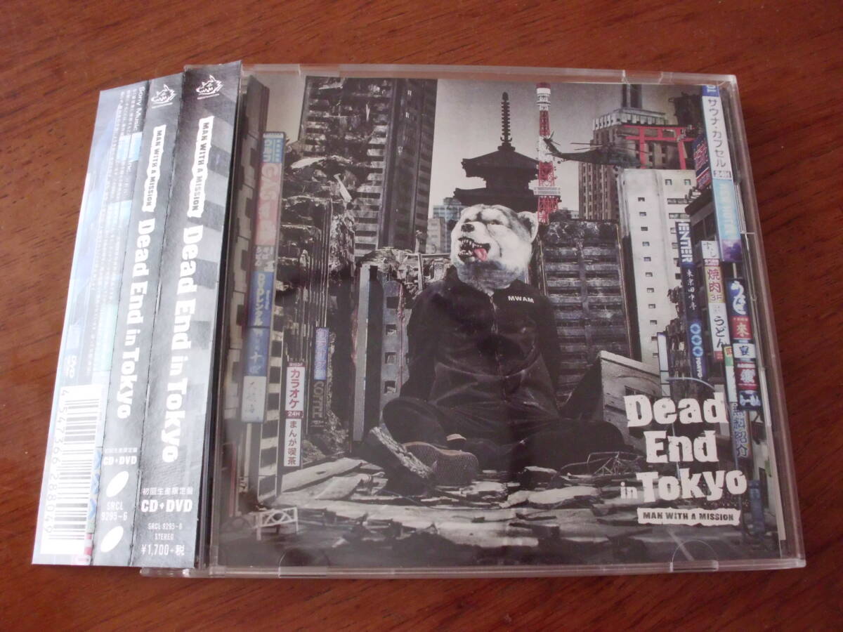 MAN WITH A MISSION/DEAD END IN TOKYO 帯付き CD+DVD拍卖