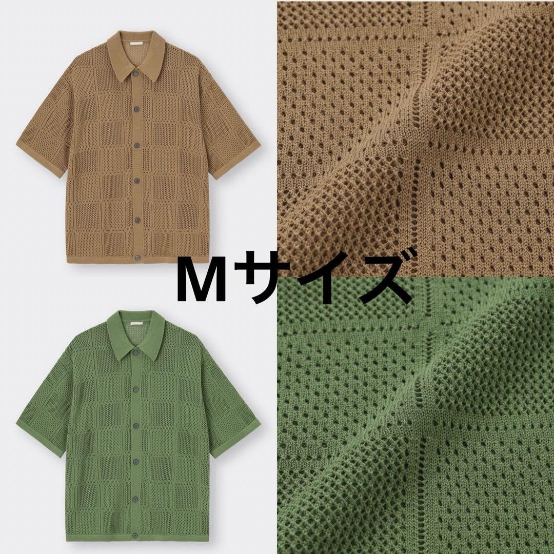 GU ジーユー ウォッシャブルメッシュニットシャツ 5分袖 2枚セット M 350132 356000拍卖