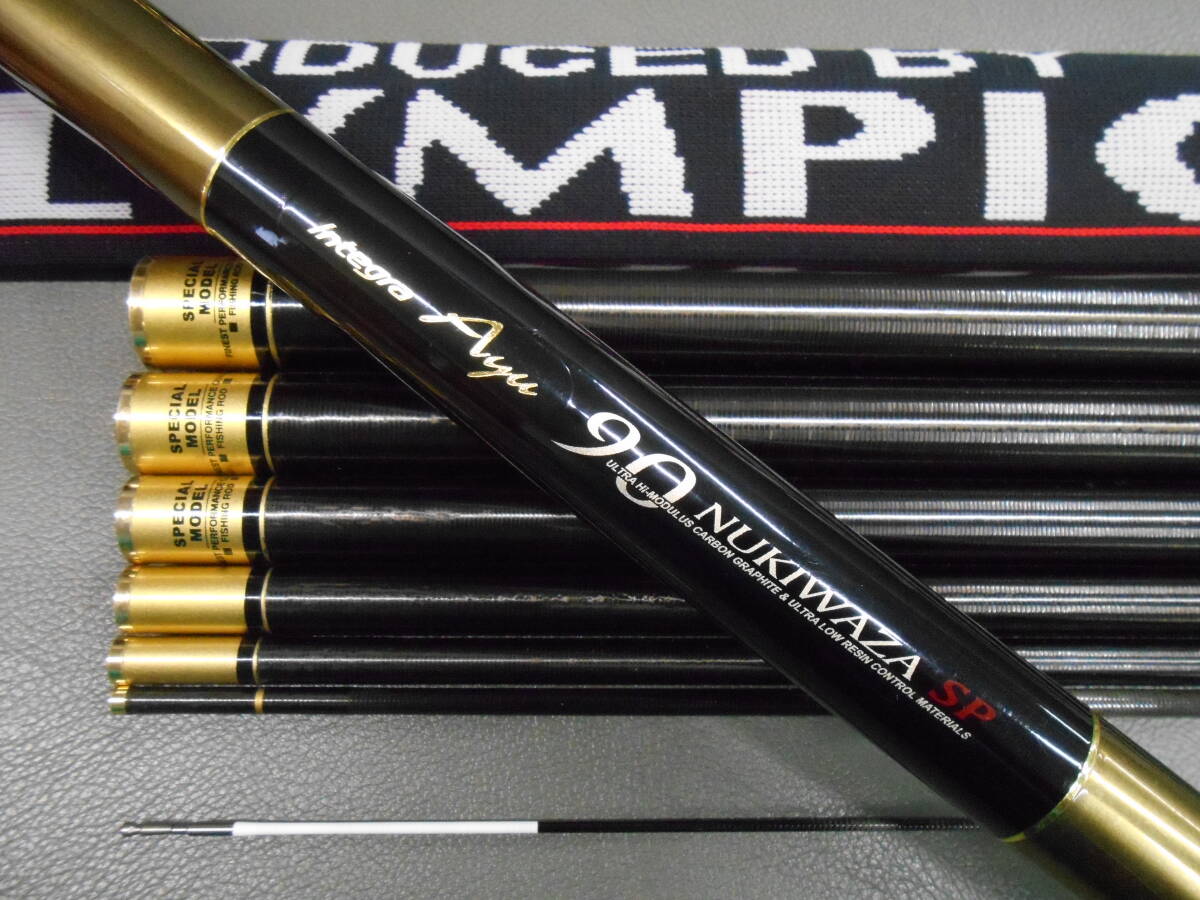 オリムピック名竿 鮎竿 インテグラ鮎 抜技スペシャル90 中古のお品です。盛期の鮎釣りに最適。拍卖