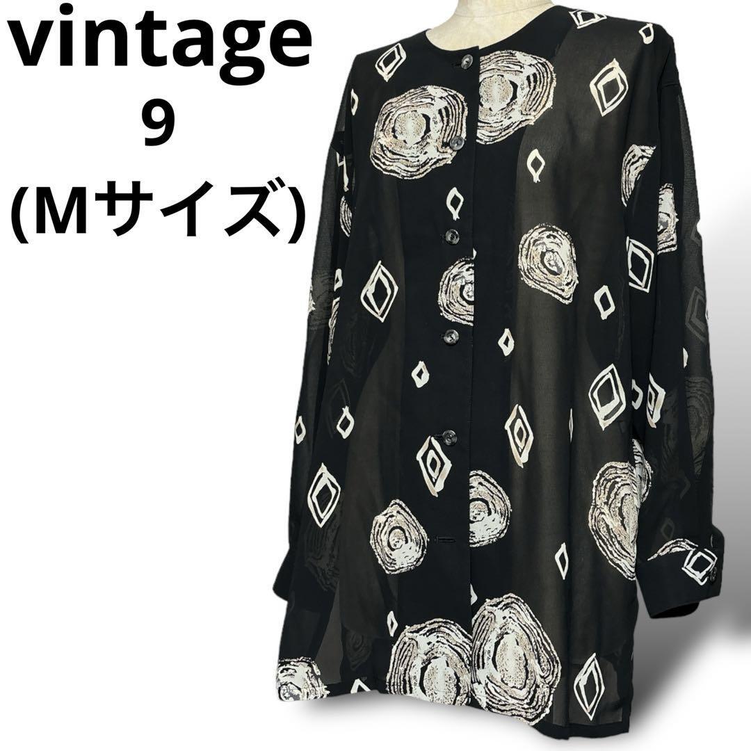 vintage ヴィンテージ ノーカラージャケット レディース 9 Mサイズ 薄手ジャケット 長袖シアーシャツ ボタン 黒 送料無料 長袖ボタンシャツ拍卖