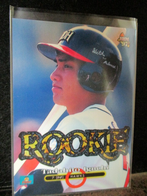 ◎野球カード  井口忠仁  1997  BBM #477 RC 即決!!拍卖