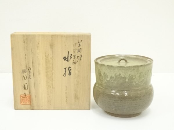 ys6995921; 宗sou 笠間焼 陶香造 伊羅保釉水指(共箱)【道】拍卖