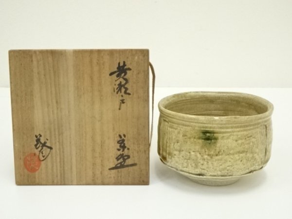 ys6995932; 宗sou 山口茂造 黄瀬戸茶碗(共箱)【道】拍卖