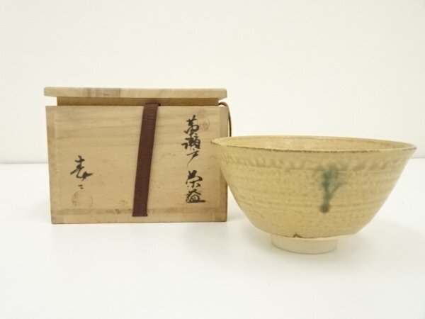 ys7029978; 宗sou 葵窯造 加藤春二 黄瀬戸茶碗(共箱)【道】拍卖