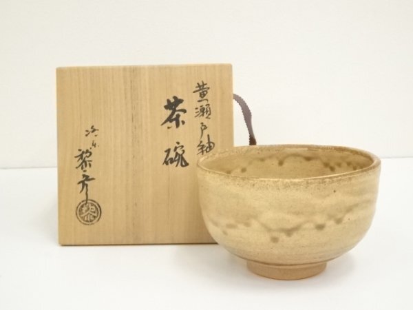 ys7036408; 宗sou 京焼 勝尾黎彦造 黄瀬戸釉茶碗(共箱)【道】拍卖
