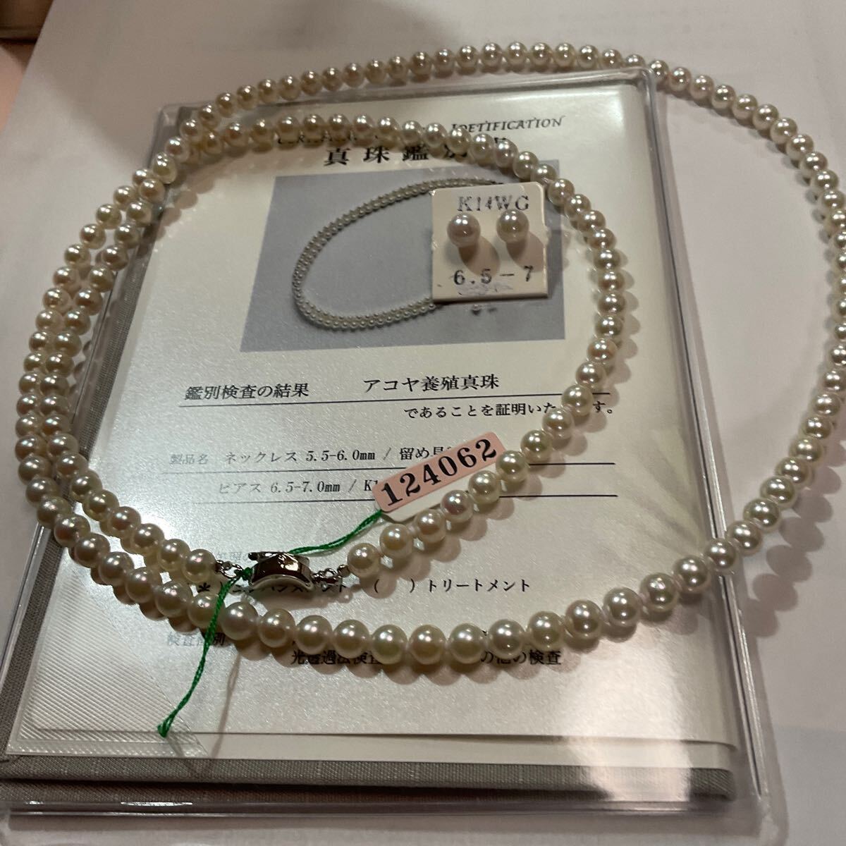 Aあこやベビーパールネックレス〔124062拍卖