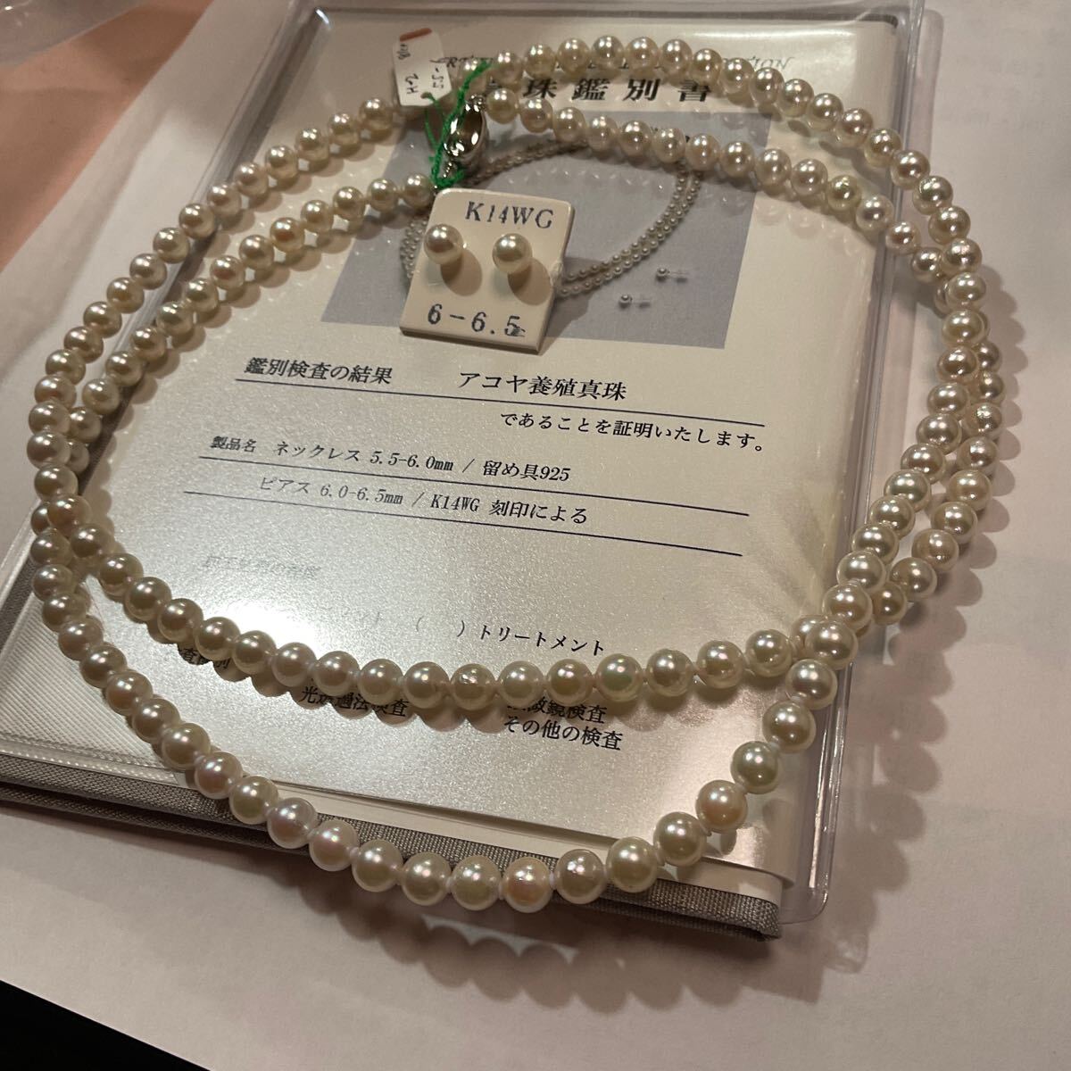 あこやベビーパールネックレス〔124061拍卖