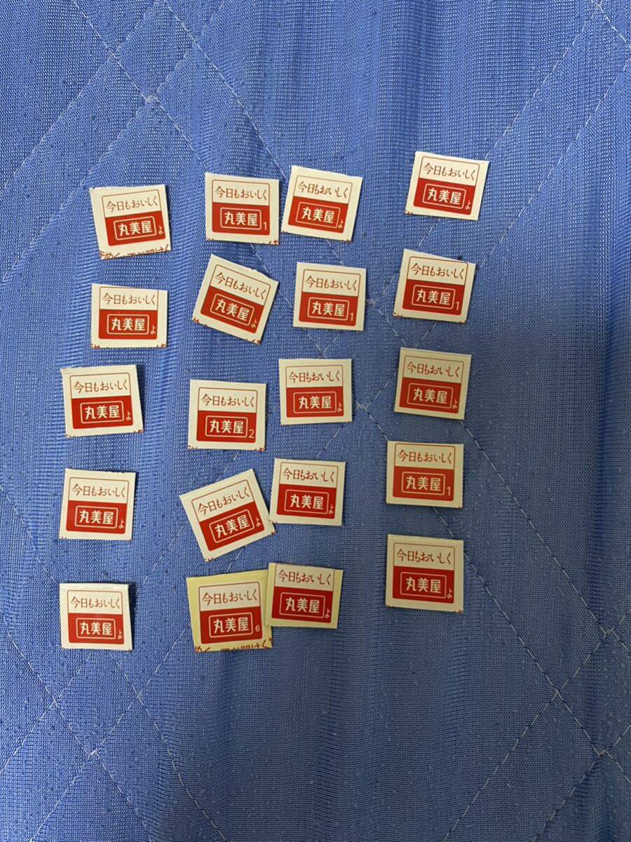 丸美屋 応募マーク20枚 懸賞 ティファール 鍋 マルチパン フライパン t-fal クッション ふりかけ 麻婆豆腐 麻婆茄子拍卖