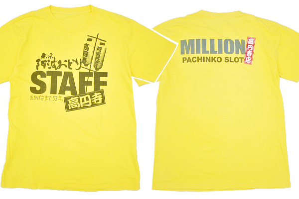 Y-8014★送料無料★東京 阿波おどり 高円寺 スタッフ関係者 STAFF 祭り★イエロー パチンコ MILLION 半袖 T-シャツ フリーサイズ拍卖