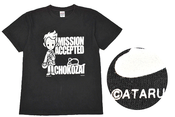 Y-8038★送料無料★美品 激レア貴重★2012年 TBSドラマ ATARU チョコザイくん 中居正広★ブラック黒色 プリント 半袖 T-シャツ M拍卖