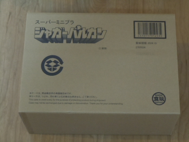 スーパーミニプラ ビッグスケール ジャガーバルカン 太陽戦隊サンバルカン拍卖
