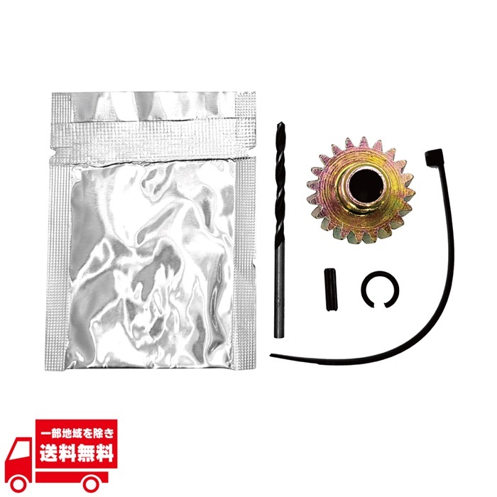 送料無料 GMC シエラ 電動 パワー シート 上 下 高さ 調整 モーター 修理 キット ギア 交換 リペア キット 1個拍卖