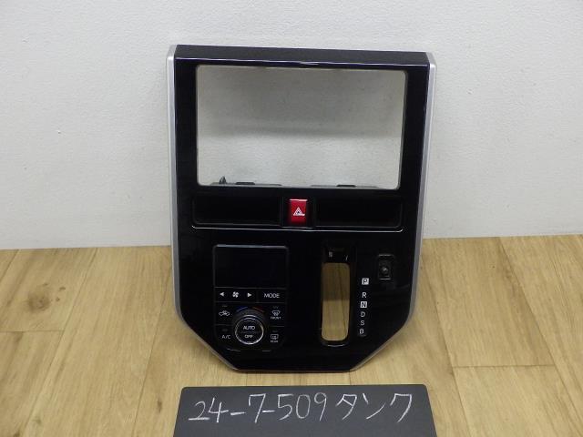 タンク  M910A クラスターパネル X07 55406-B1310-C0拍卖