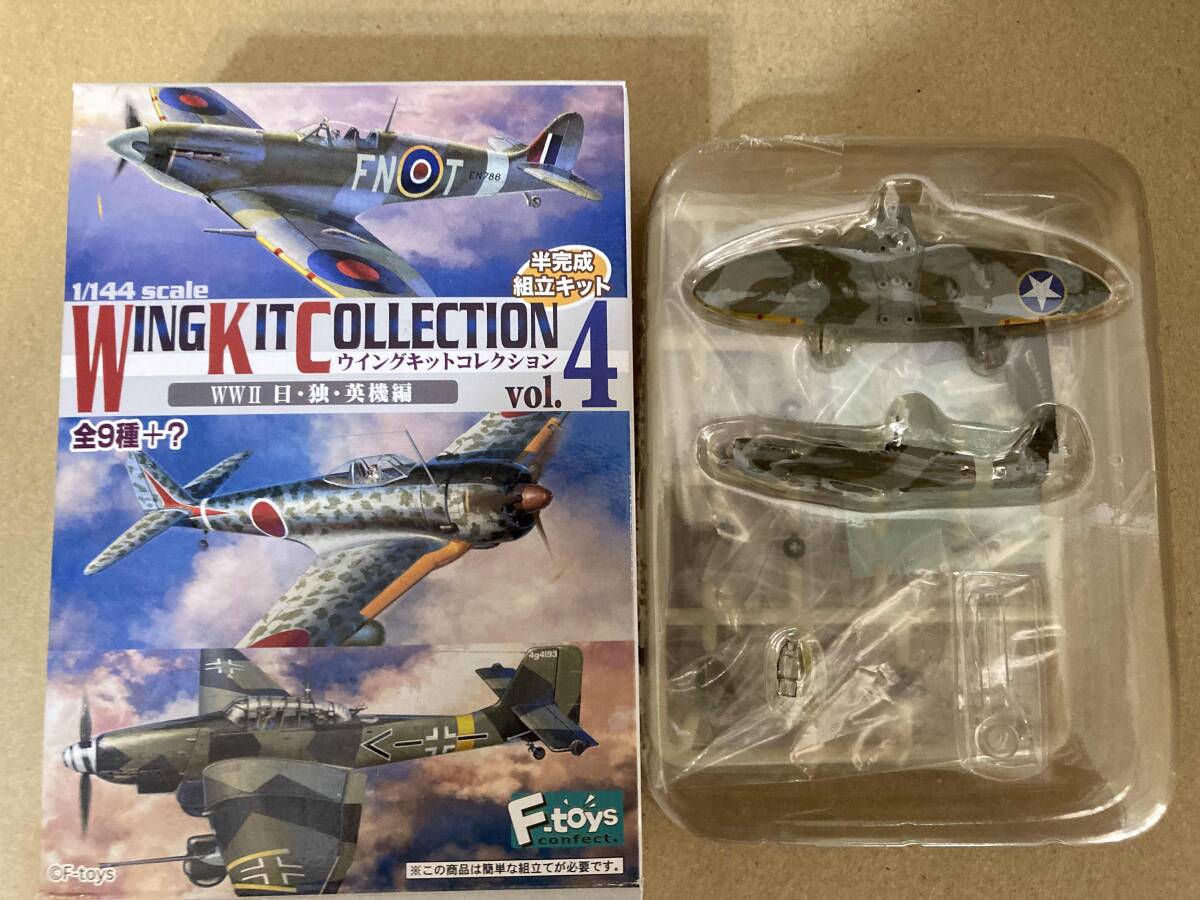 1/144 ウイングキットコレクション4 スピットファイアMk.VB 2-C拍卖