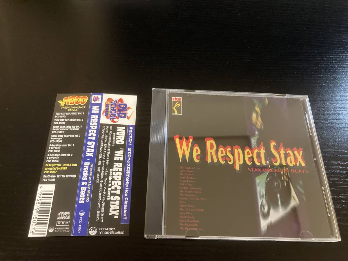 We Respect Stax STAX BREAK and & BEATS 国内盤CD HIPHOP R&B MURO拍卖