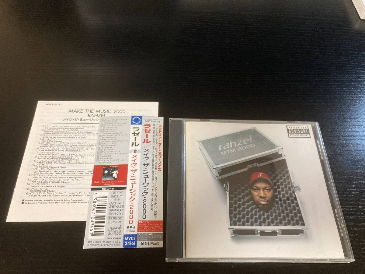Rahzel Make The Music 2000 国内盤CD hiphop拍卖