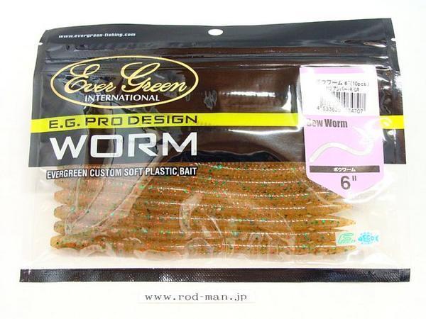 エバーグリーン★ボウワーム6インチ★アンバー・R/GR#13★エコ認定商品拍卖
