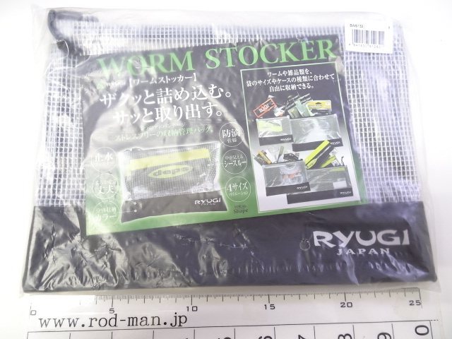リューギ★ワームストッカー★#ブラック★#Mサイズ★#BWS132拍卖