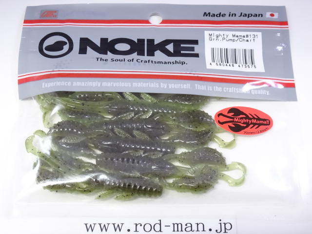 ノイケ★マイティママ★グリーンパンプキン/チャート#131★エコ認定商品★7本入り拍卖