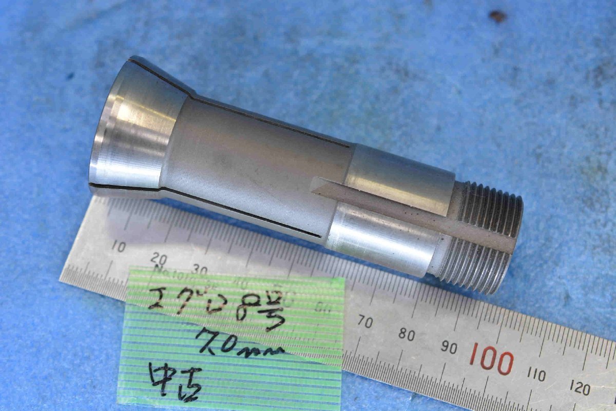 ベンチレース用コレット 7.0mm 江黒8号 勝倉7号 共用 中古拍卖