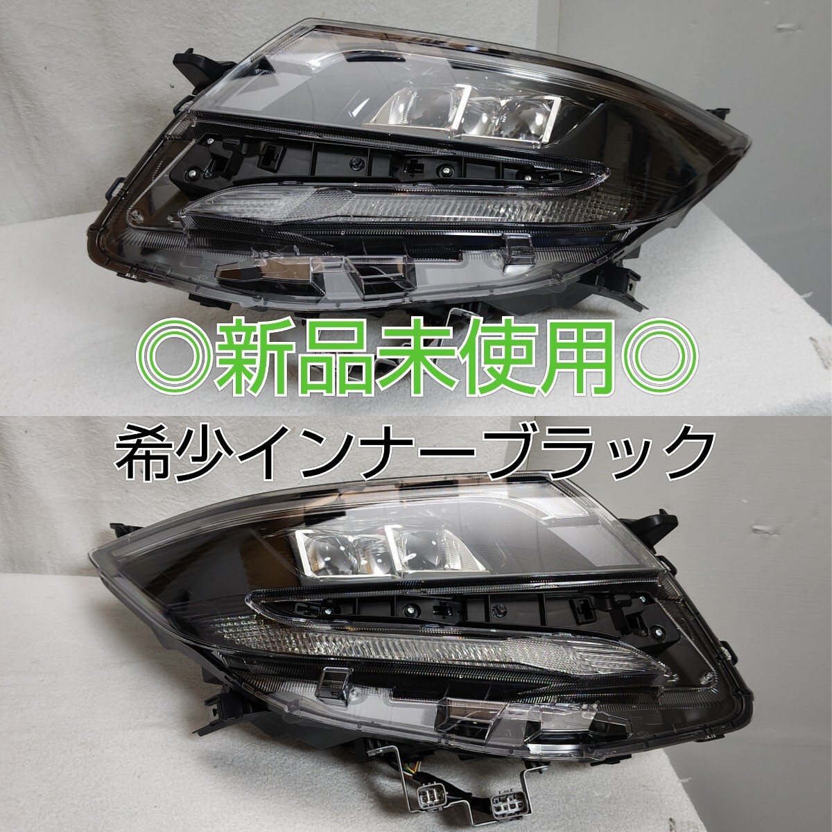 TOYOTA トヨタ ノア NOAH エスクァイア Esquire 80 後期 純正 LED ヘッドライト ヘッドランプ 左右 インナーブラック 新品未使用拍卖