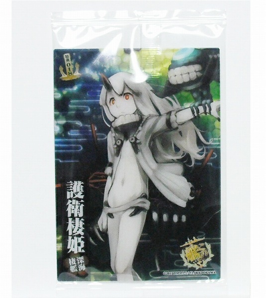 艦これ 艦娘クリアカードこれくしょんガム Part7 特典018 護衛棲姫 初回BOX特典カード 未開封新品 即決拍卖