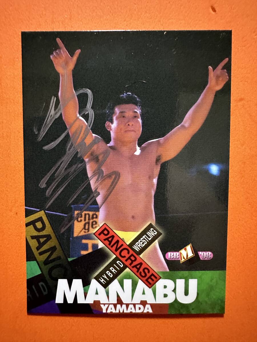 山田学 直筆サインカード autograph cards パンクラス PANCRASE A拍卖
