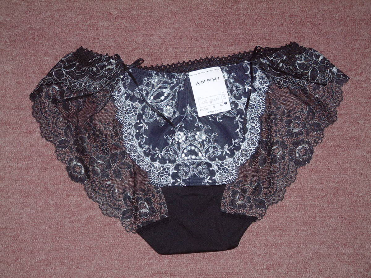 ◆ワコール アンフィ amphi ヒップサイドが全面レースのショーツ Mサイズ PYJ245 BL拍卖