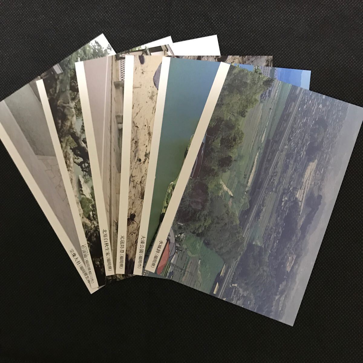 【未使用】絵葉書 福岡県シリーズ 40円 6枚拍卖