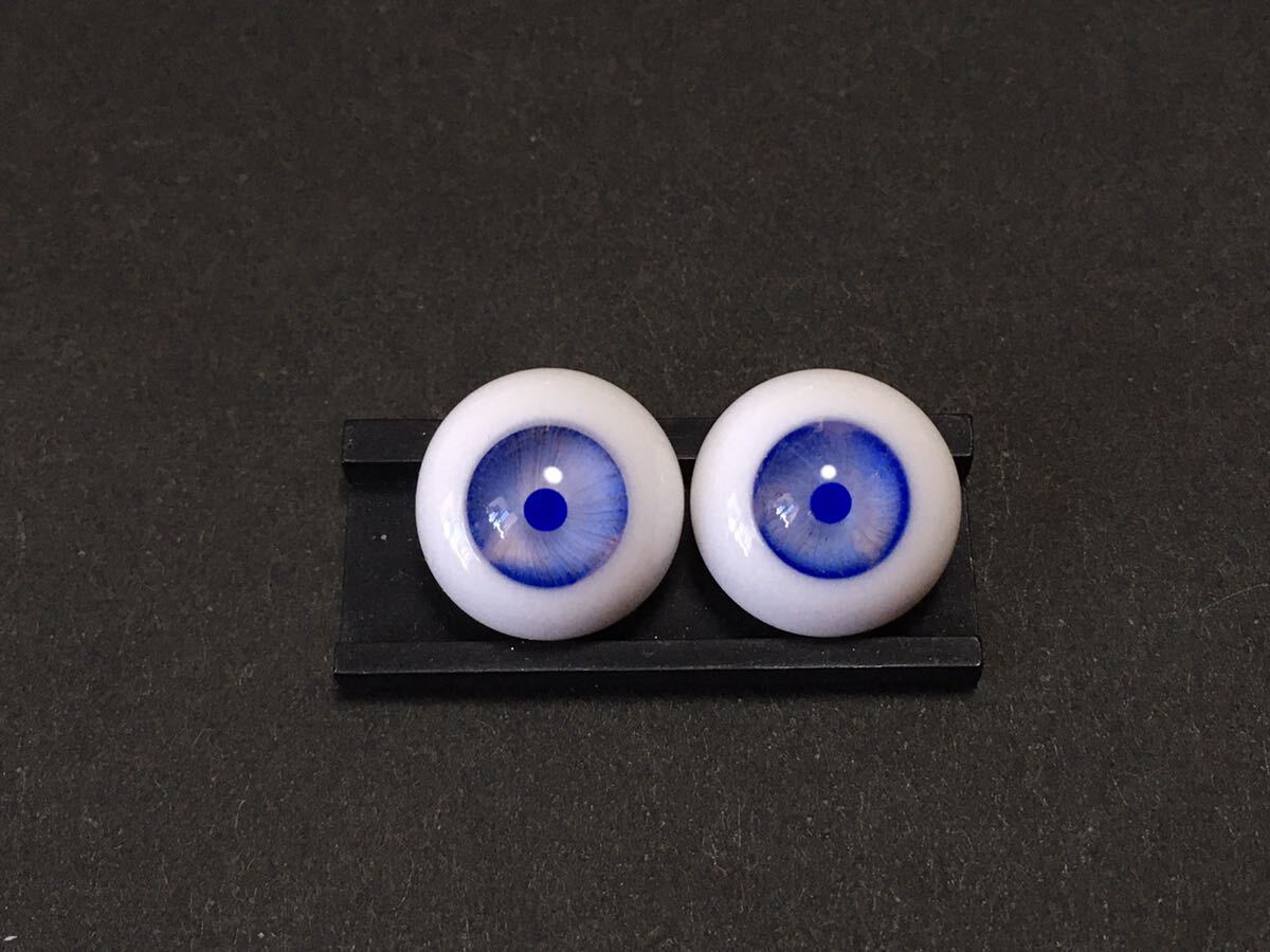 15mm グラスアイ 青混色3拍卖